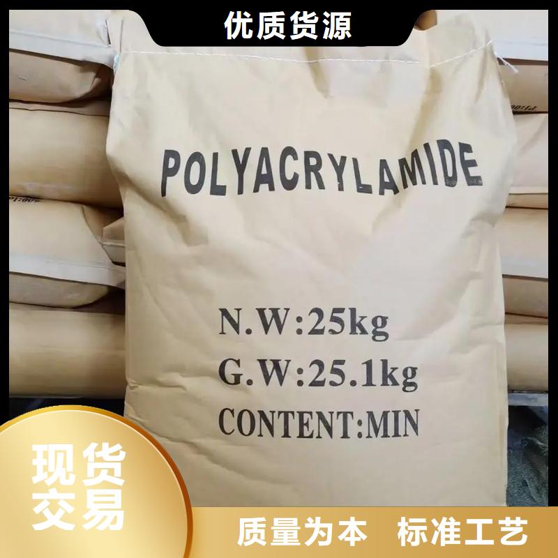 聚丙烯酰胺品牌专营