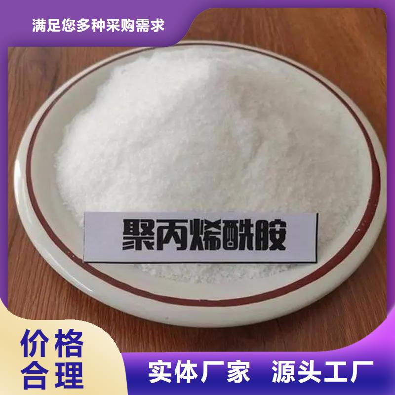 PAM非离子使用方便