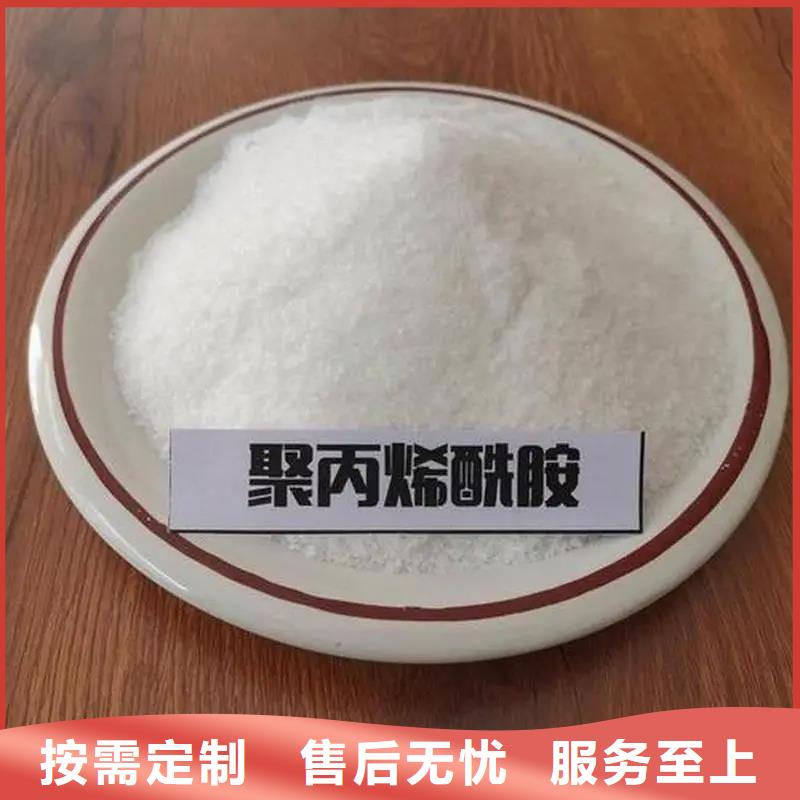 聚丙烯酰胺信誉至上