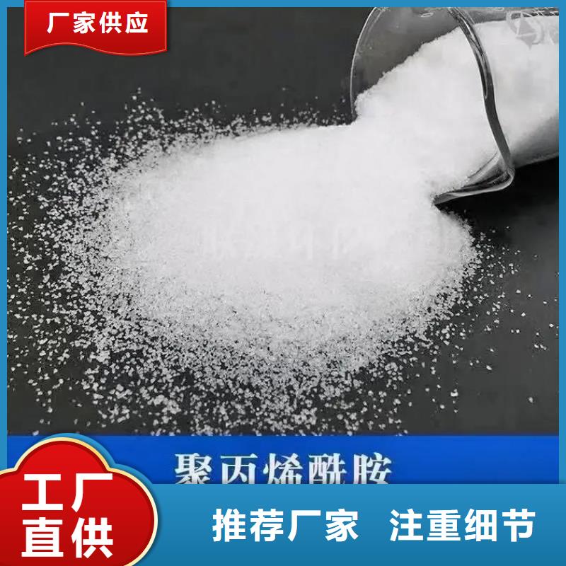 聚丙烯酰胺硫酸聚铁大量现货供应