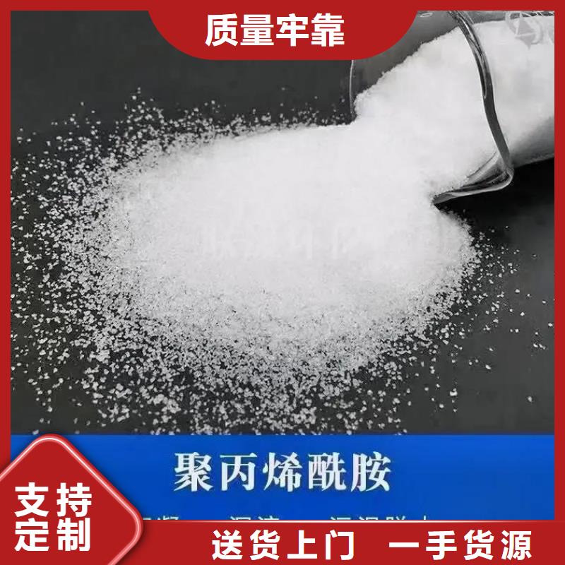 聚丙烯酰胺0中间商差价