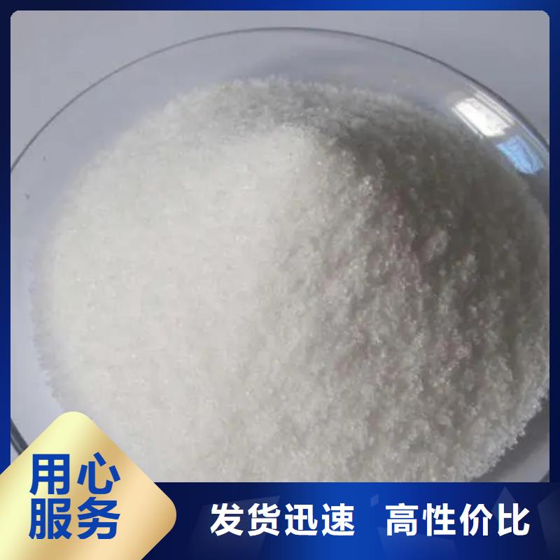 【聚丙烯酰胺有机化合物消泡剂用品质说话】