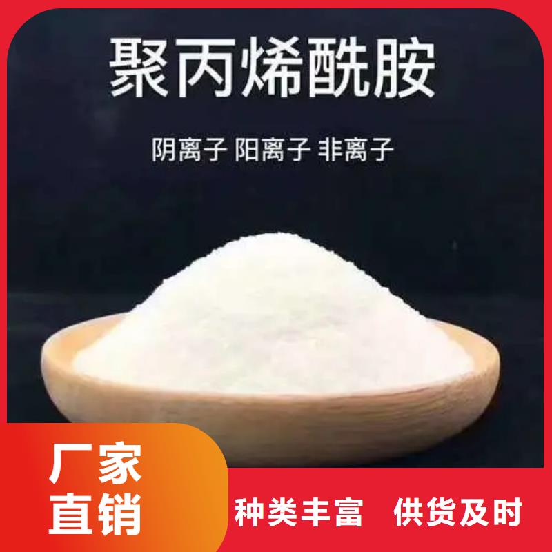 PAM阴离子质量过关