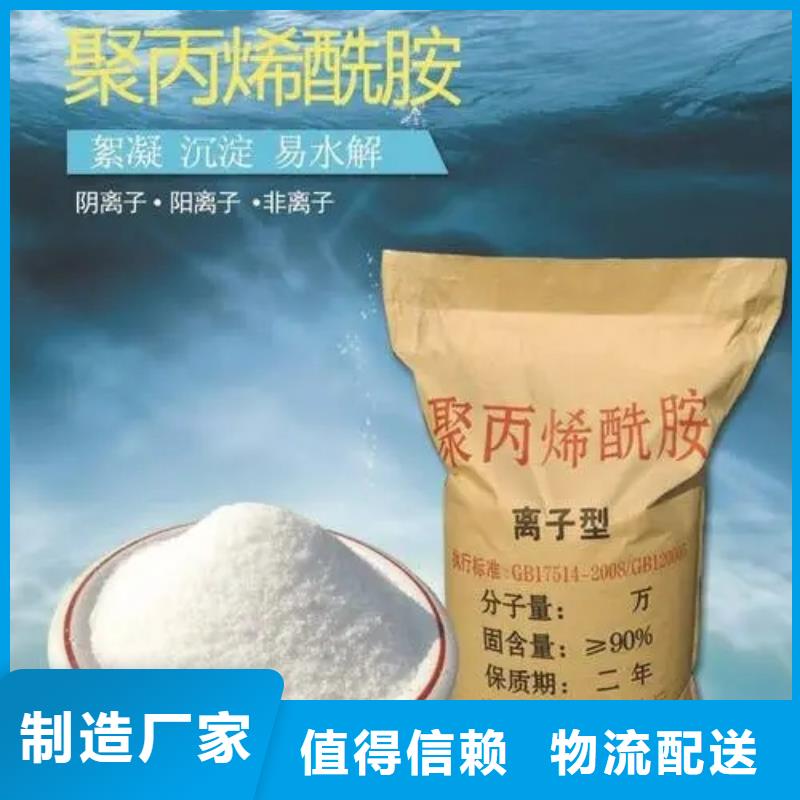 【聚丙烯酰胺】,消泡剂产地直供