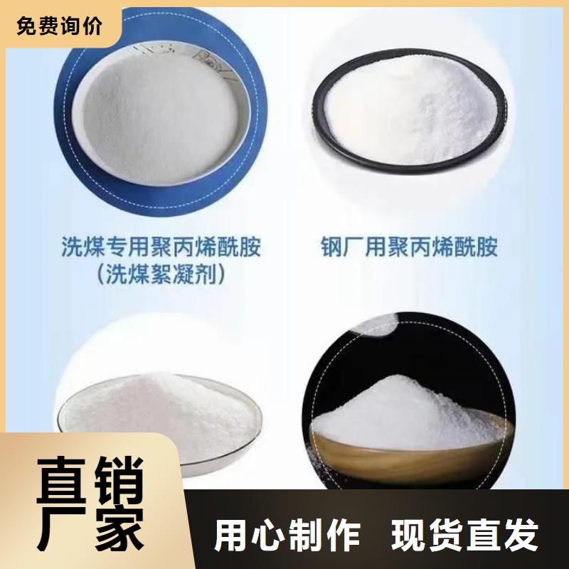  聚丙烯酰胺细节决定成败