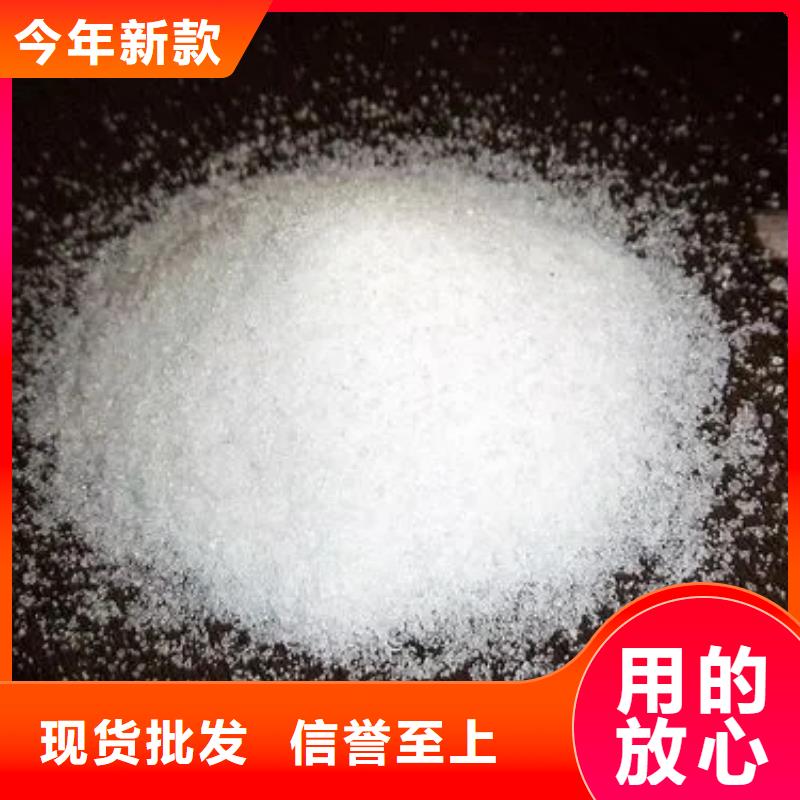 PAM阳离子款式新颖