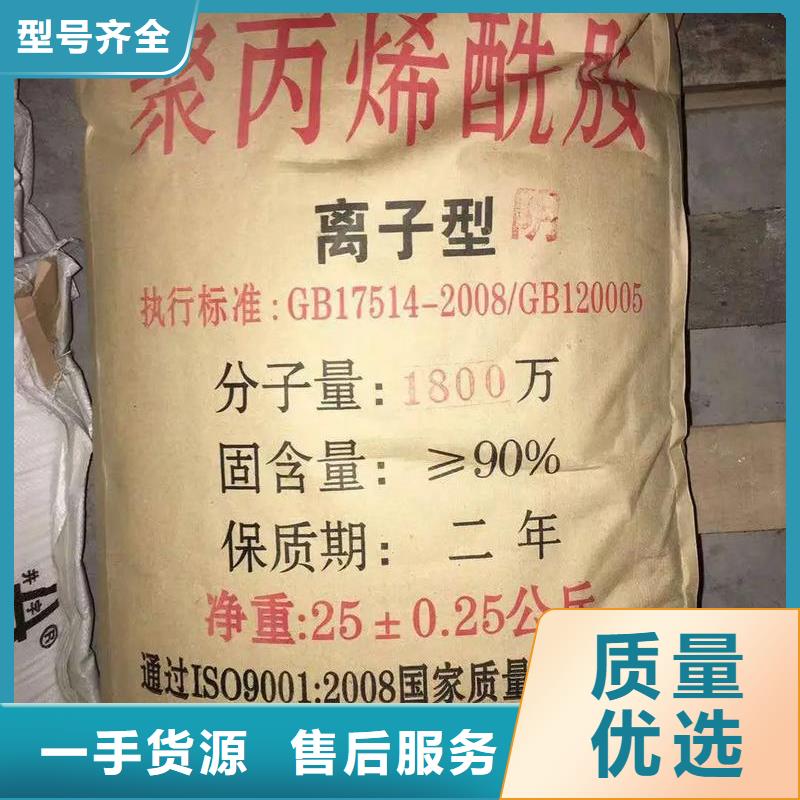 聚丙烯酰胺葡萄糖复合碳源满足客户所需