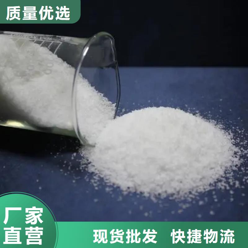 聚丙烯酰胺保障