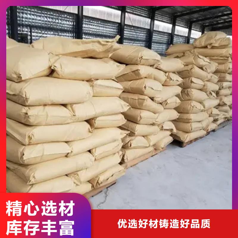 聚丙烯酰胺【乙酸钠碳源】满足您多种采购需求