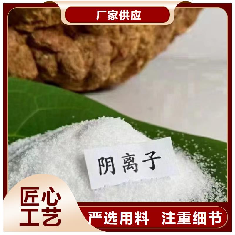 聚丙烯酰胺-新型葡萄糖碳源定制速度快工期短