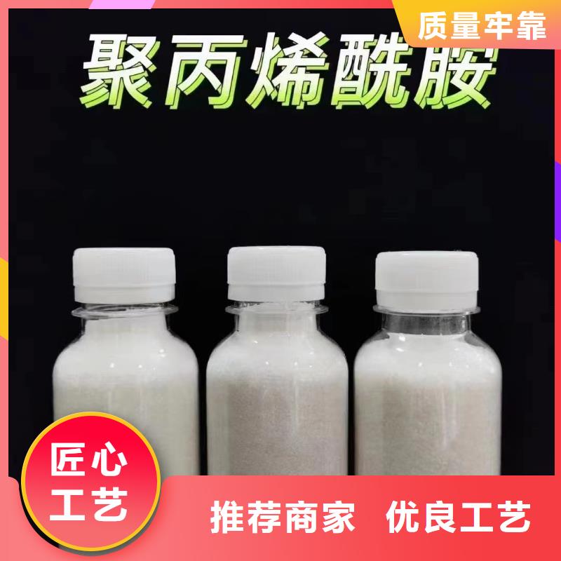聚丙烯酰胺实体诚信厂家