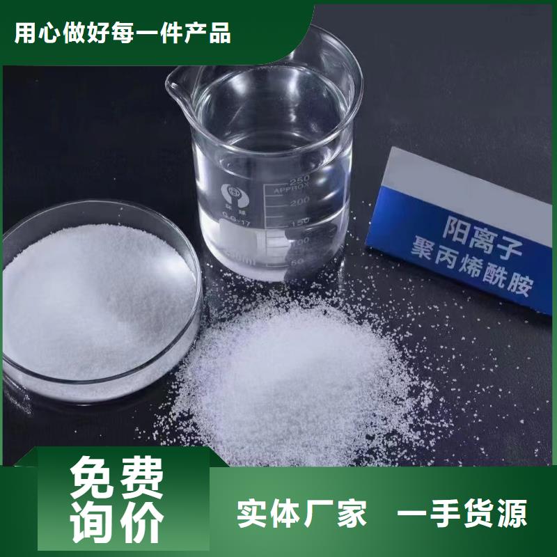聚丙烯酰胺好产品好服务