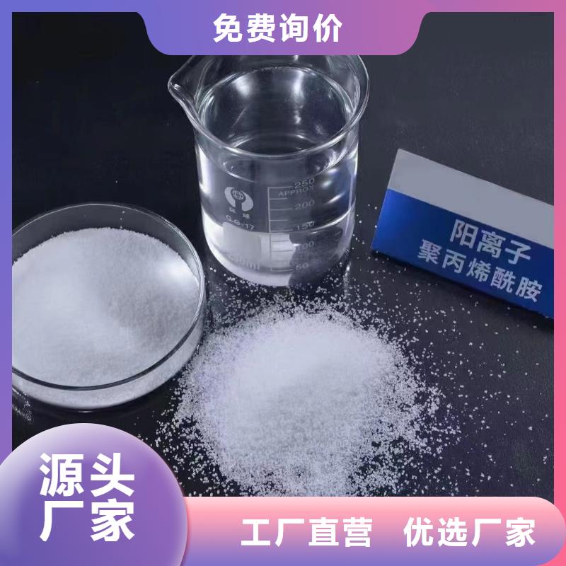 聚丙烯酰胺工艺精湛