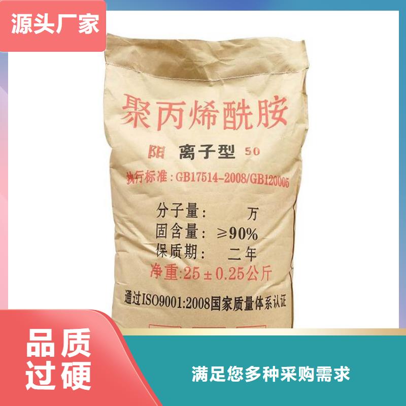  聚丙烯酰胺优选厂商