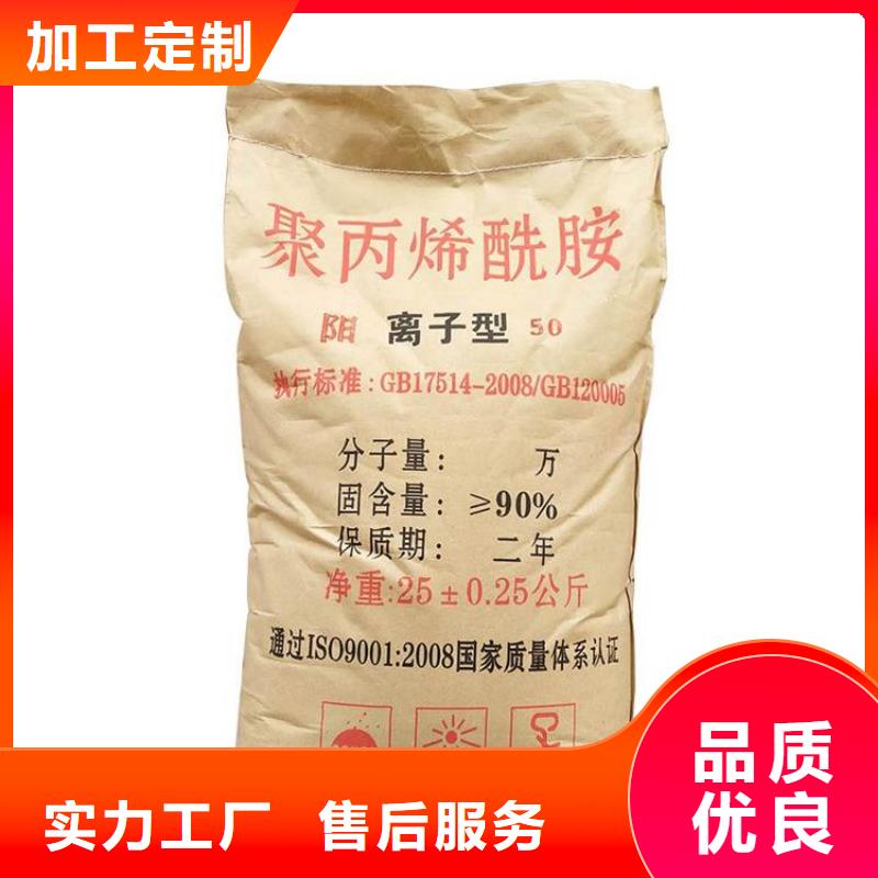 聚丙烯酰胺现货采购