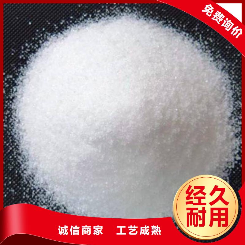 聚丙烯酰胺快捷的物流配送