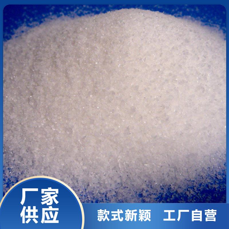 聚丙烯酰胺原装现货