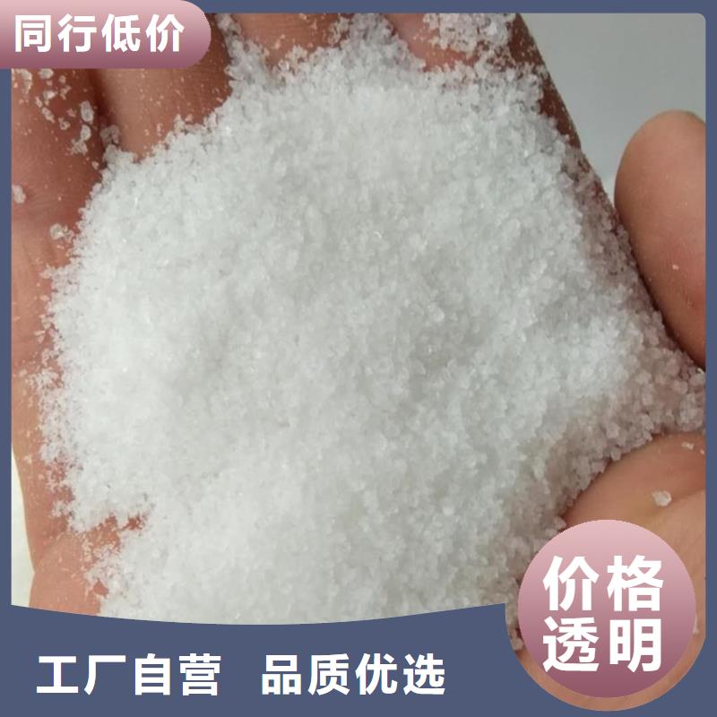 PAM非离子使用简单