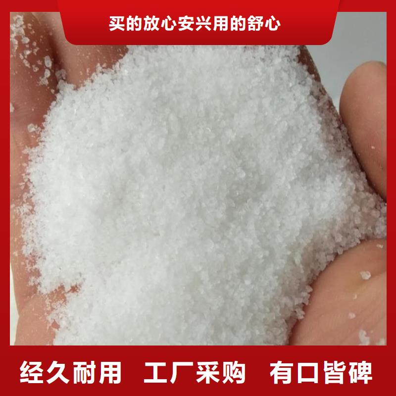 聚丙烯酰胺品牌专营