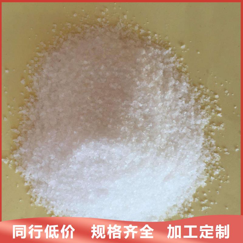 聚丙烯酰胺信誉有保证