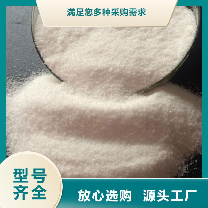 聚丙烯酰胺葡萄糖碳源厂家自营