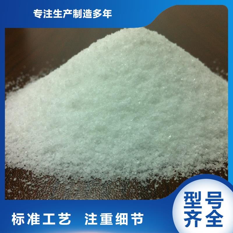 聚丙烯酰胺新型复合碳源使用寿命长久