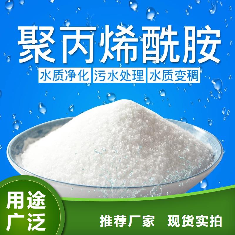  聚丙烯酰胺质量好