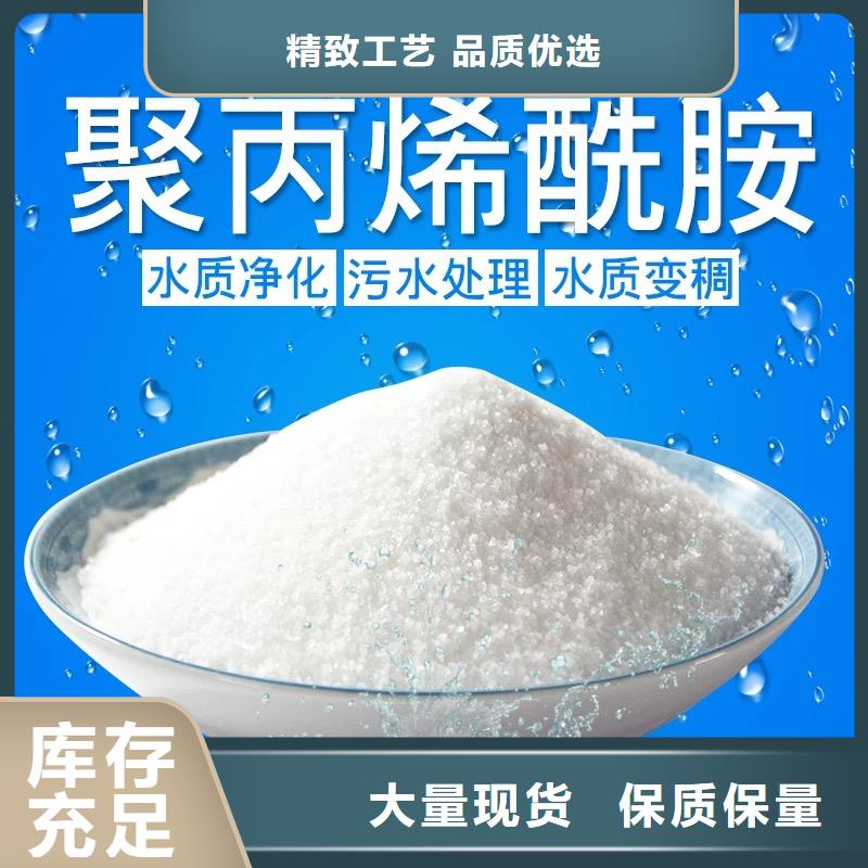 聚丙烯酰胺实力雄厚品质保障