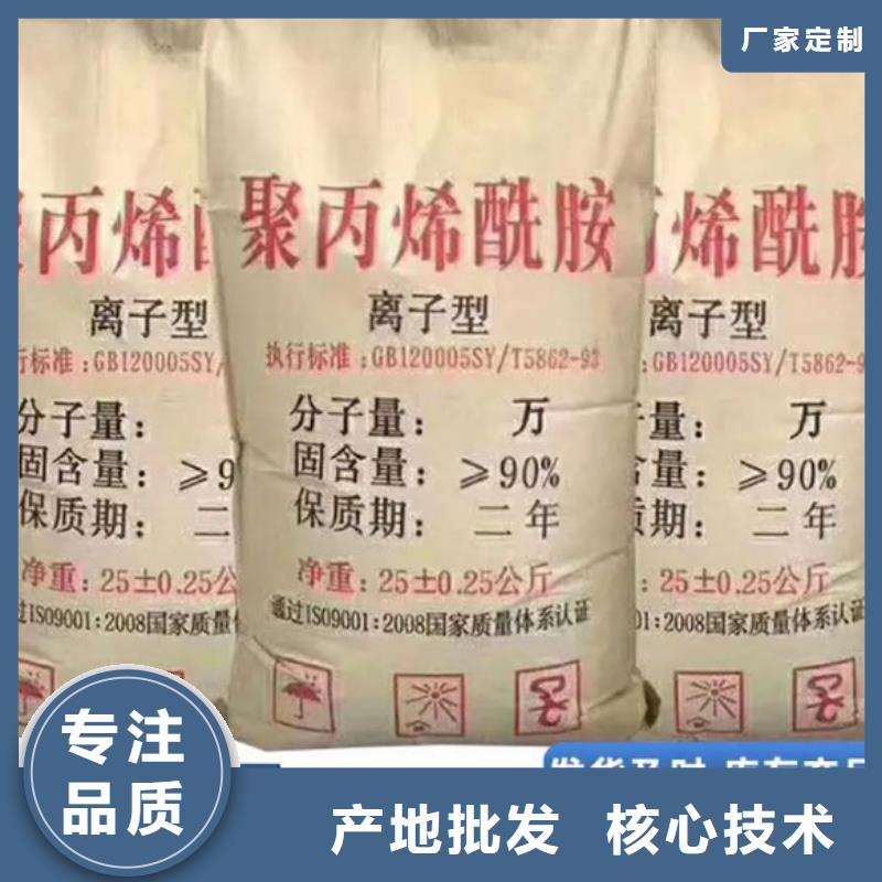 聚丙烯酰胺您身边的厂家
