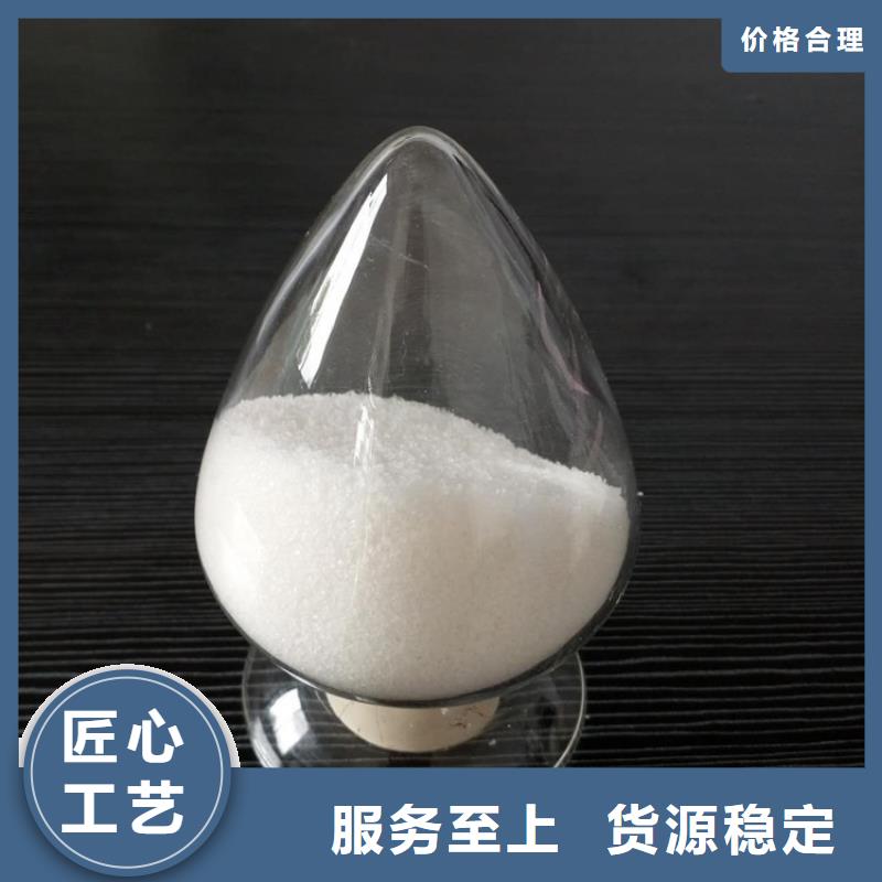 聚丙烯酰胺厂家定制