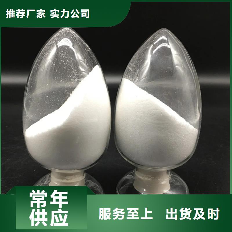 聚丙烯酰胺规格型号全
