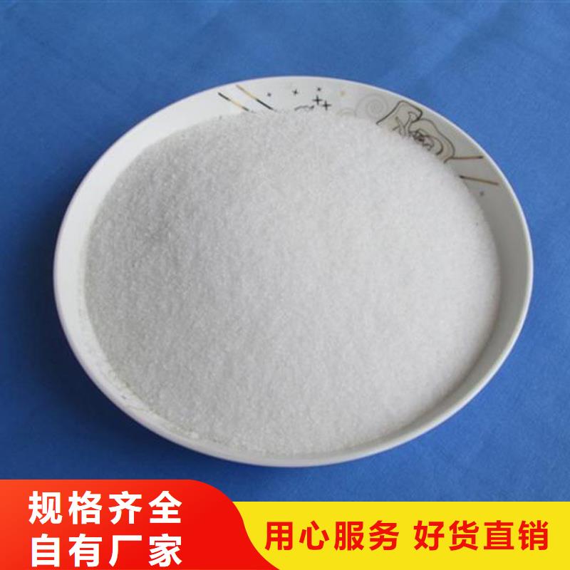 【聚丙烯酰胺】液体复合碳源拥有多家成功案例