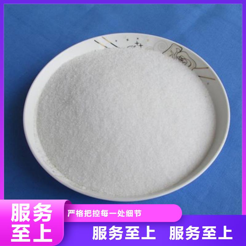 聚丙烯酰胺PAM聚丙烯酰胺源头厂家直销