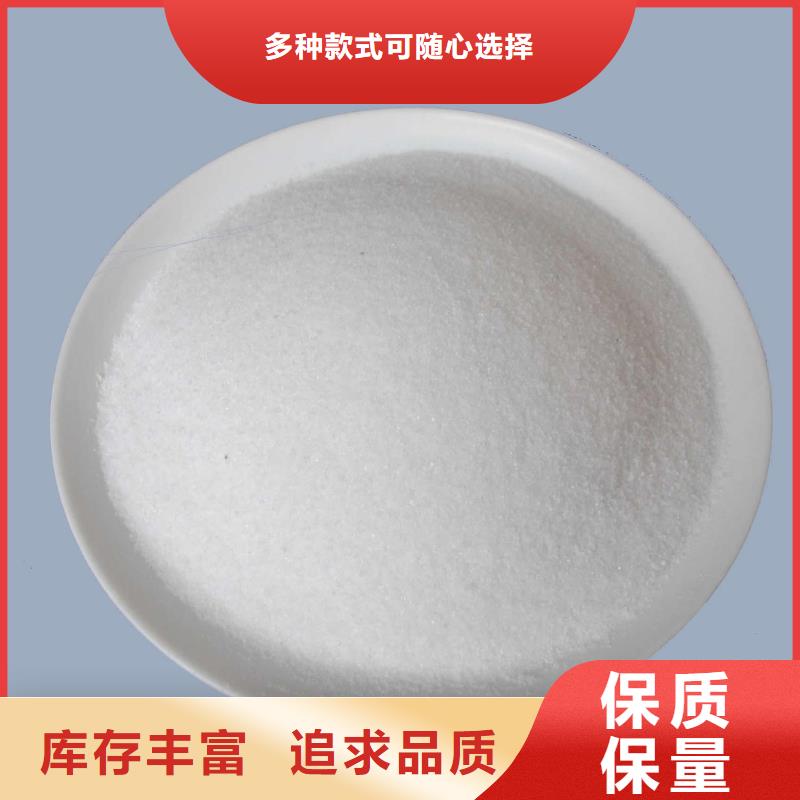 聚丙烯酰胺快速生产