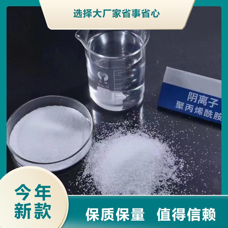 聚丙烯酰胺市场行情
