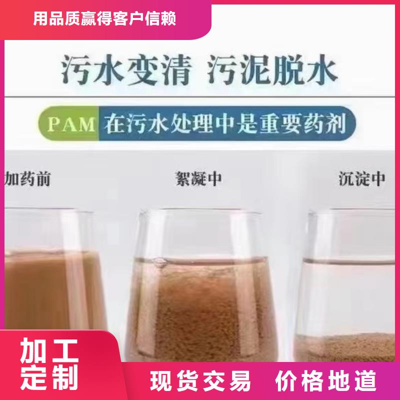 PAM非离子择优选择