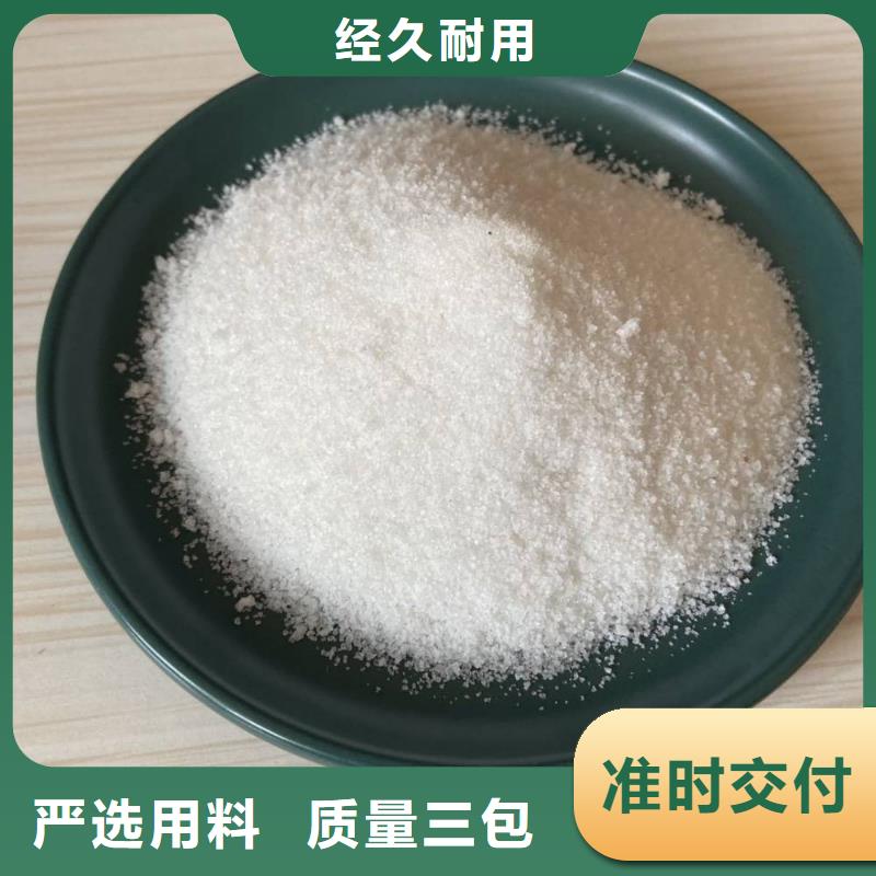 聚丙烯酰胺严格把控每一处细节