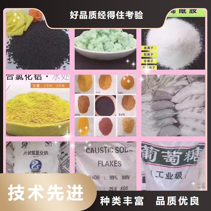 PAM非离子使用方便