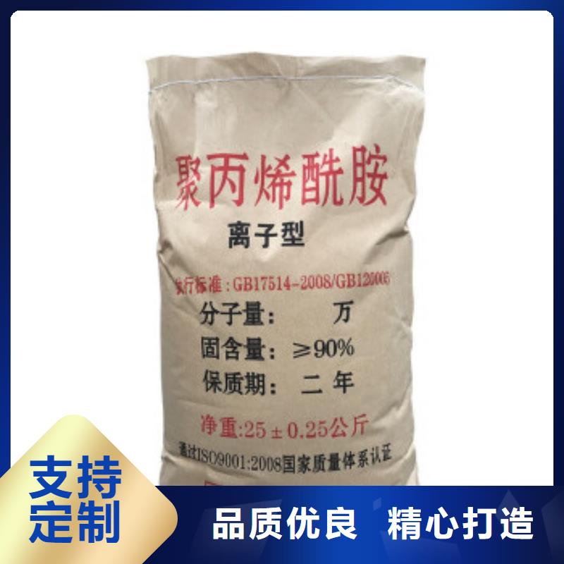 聚丙烯酰胺棕褐色聚合氯化铝好产品有口碑