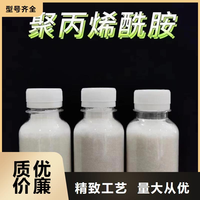 聚丙烯酰胺现货采购