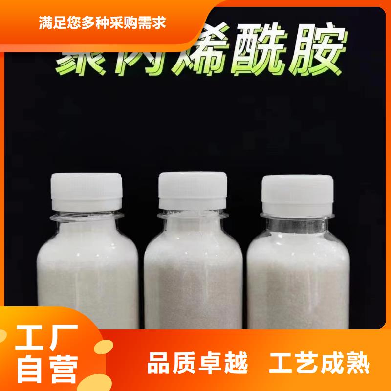 【聚丙烯酰胺有机化合物消泡剂用品质说话】