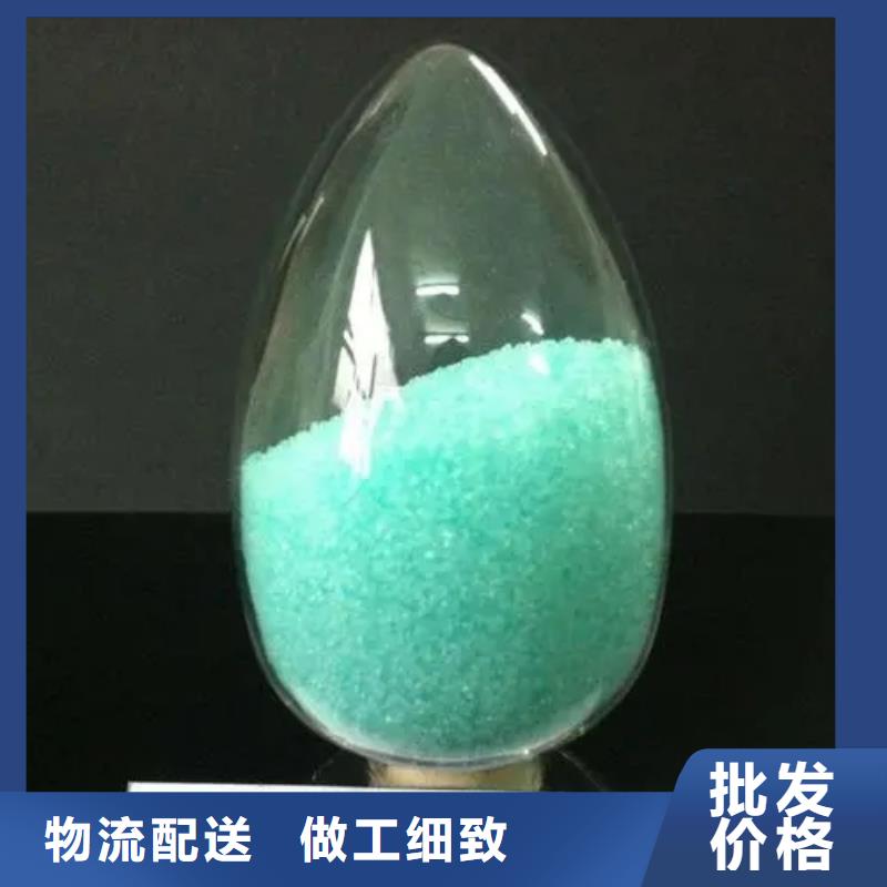 硫酸亚铁产品细节