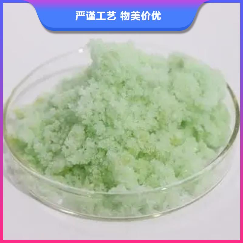  硫酸亚铁专业生产品质保证