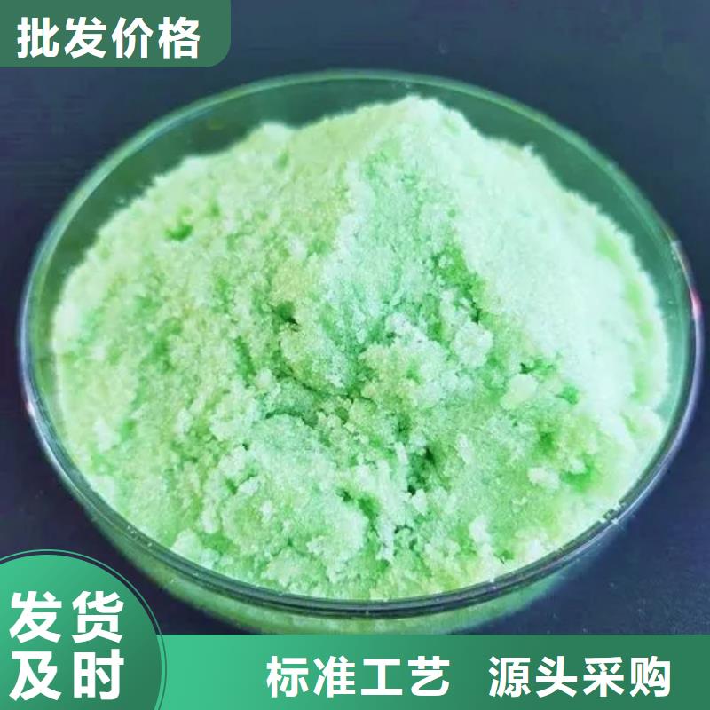 七水硫酸亚铁诚信经营