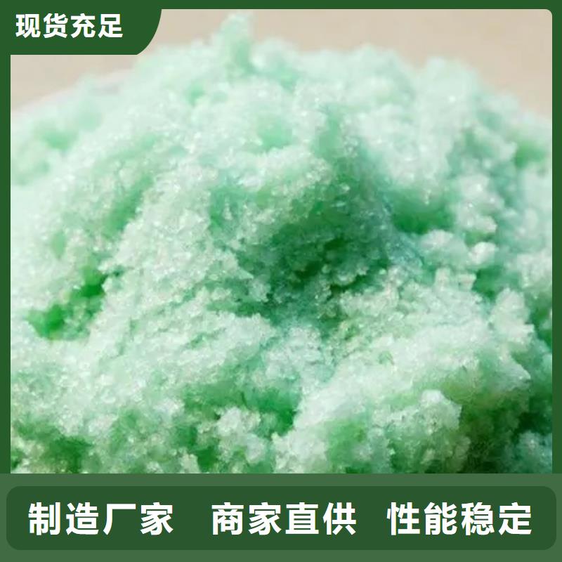  硫酸亚铁快速发货