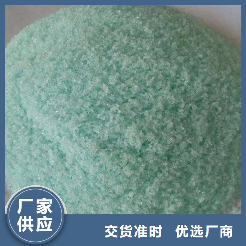  硫酸亚铁实体诚信经营