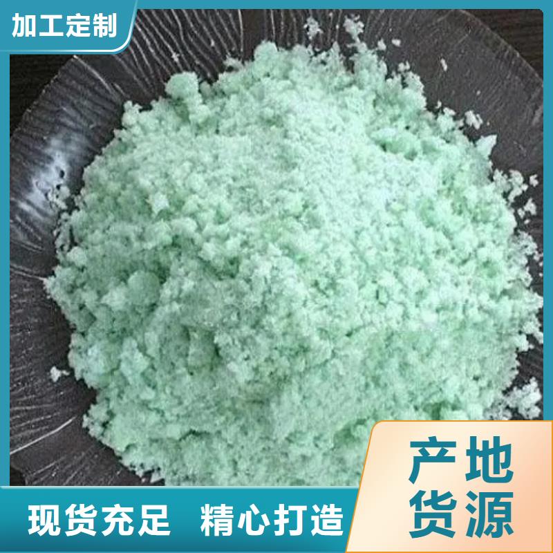硫酸亚铁拥有多家成功案例