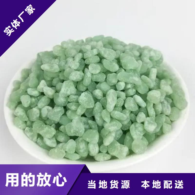 【硫酸亚铁 葡萄糖复合碳源精心】