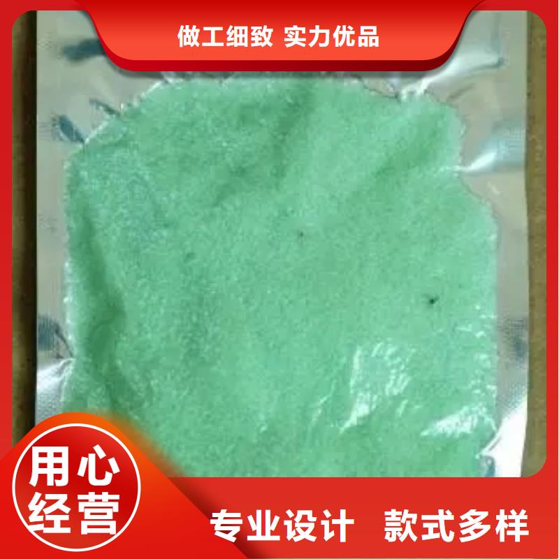 硫酸亚铁用心制造