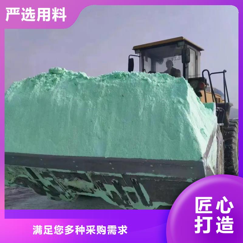  硫酸亚铁厂家直销